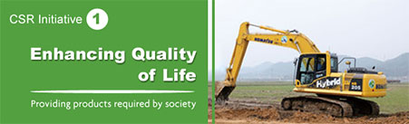 CSR Intiative